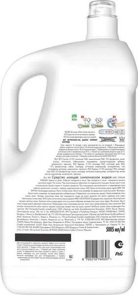 Гель для стирки Ariel Горный Родник (5.005л)
