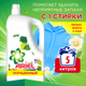 Гель для стирки Ariel Color Ваниль и кедровое дерево (5.005л) -