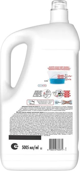 Гель для стирки Tide Color (5.005л)
