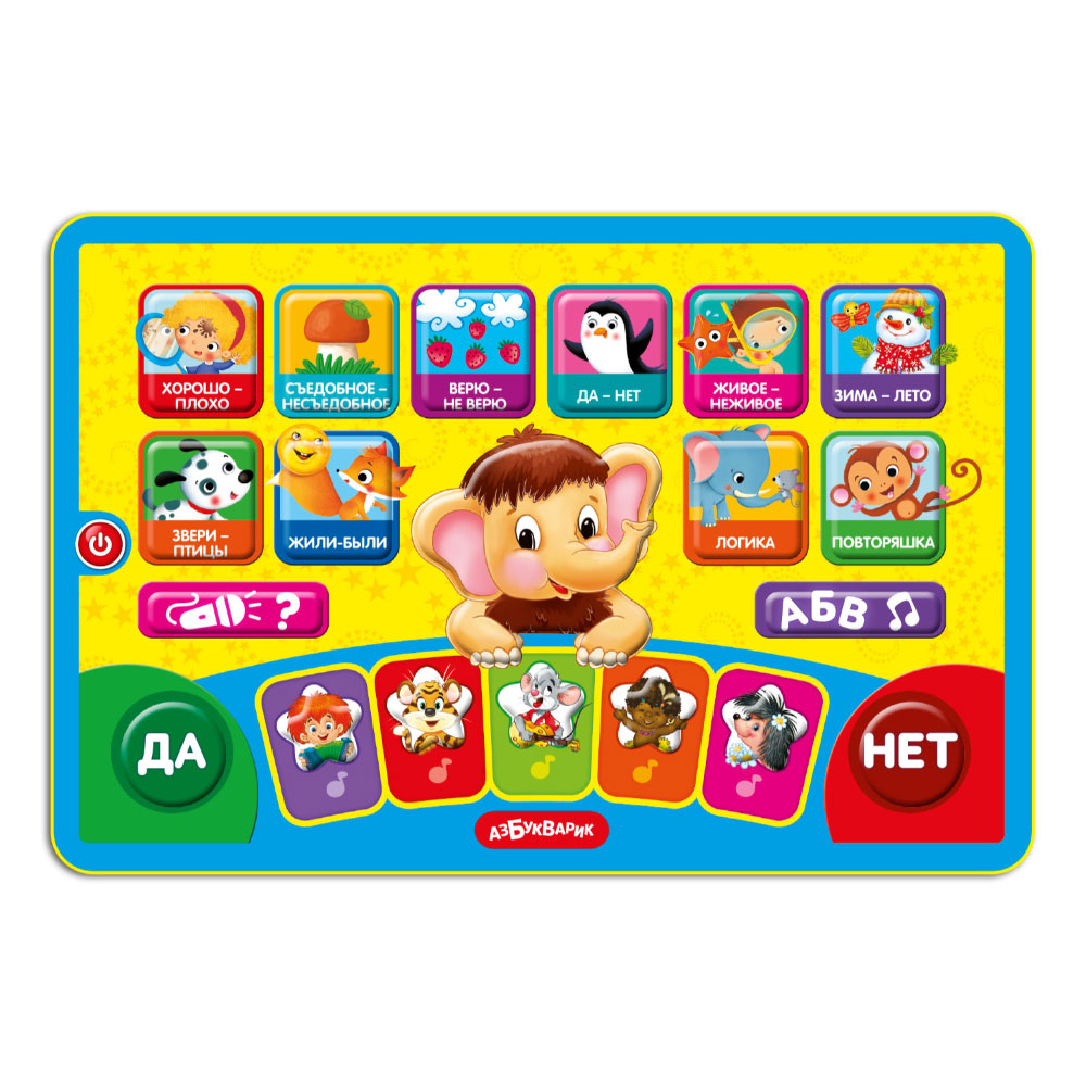 Развивающая игрушка Азбукварик Игровой планшетик Маленький умник / 3378