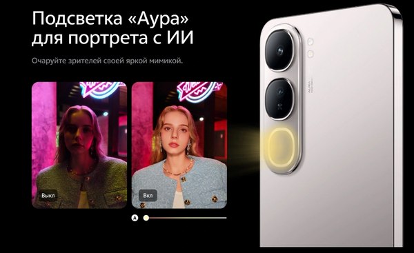 Смартфон Vivo V40 Lite 8GB/256GB (титановое сияние)