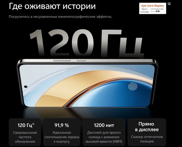 Смартфон Vivo V40 Lite 8GB/256GB (титановое сияние)