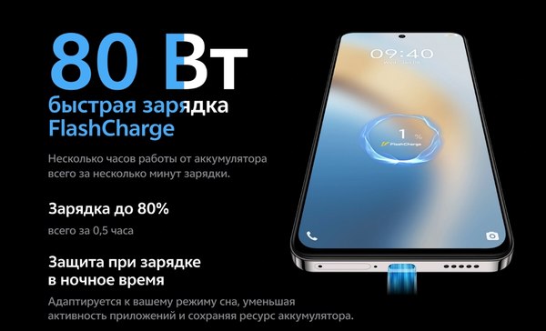 Смартфон Vivo V40 Lite 8GB/256GB (титановое сияние)