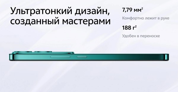 Смартфон Vivo V40 Lite 8GB/256GB (титановое сияние)