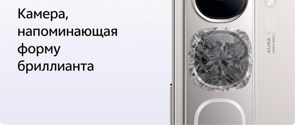 Смартфон Vivo V40 Lite 8GB/256GB (титановое сияние)