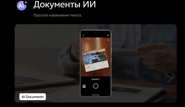 Смартфон Vivo V40 Lite 8GB/256GB (титановое сияние)
