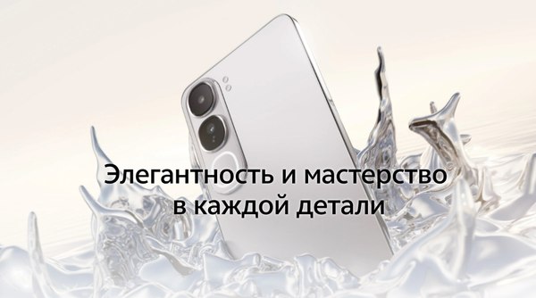 Смартфон Vivo V40 Lite 8GB/256GB (титановое сияние)