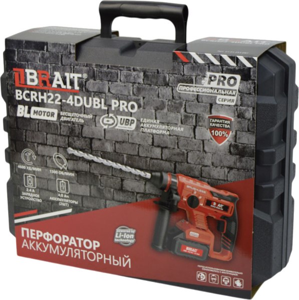 Перфоратор Brait BCRH22-4DUBL PRO