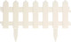 Изгородь декоративная Мастер Сад Палисадник 30x196см 4 секции / 2152310 (белый) - 