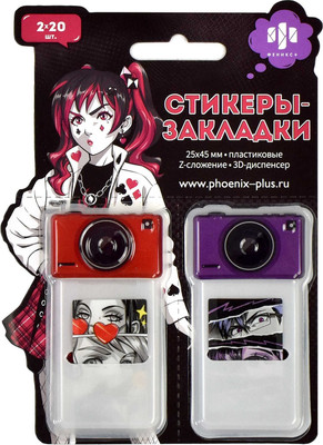 

Стикеры канцелярские, Герои аниме. Комикс / 65030