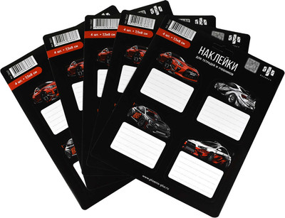 Набор наклеек Феникс+ Городские гонки / 70437 -