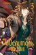 Книга АСТ Повелитель тайн. Книга 3, твердая обложка (Е Юань) - 