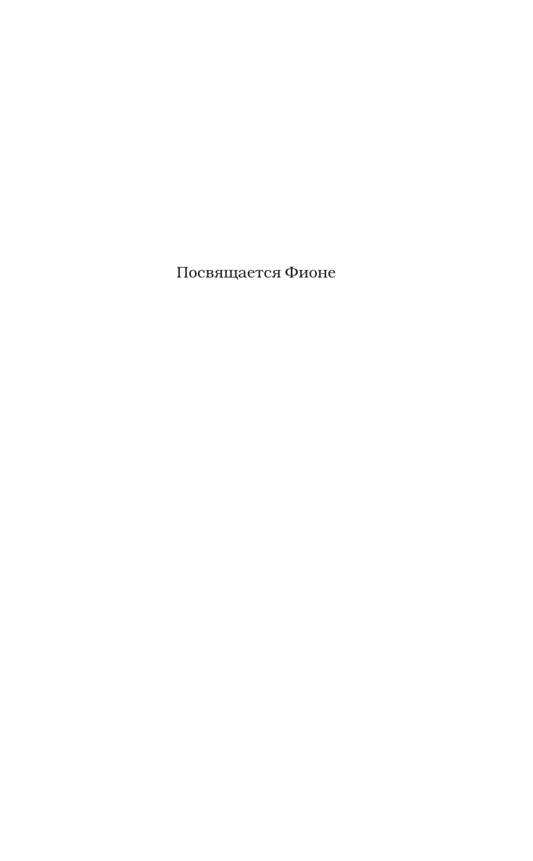 Художественная книга АСТ Трупорот и другие автобиографии, твердая обложка (Лэнган Джон) — фото 3
