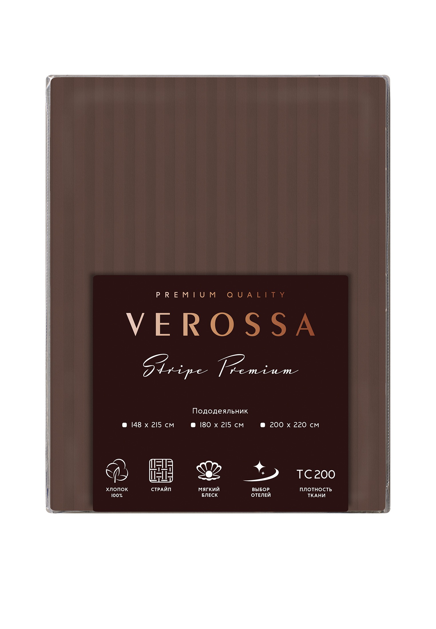 Пододеяльник Verossa Stripe Taupe VRT 200/220М 70258 ST13 01 — фото 5