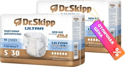 Подгузники для взрослых Dr.Skipp Ultra S (2x30шт) -