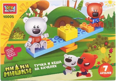 

Конструктор, Ми-ми-мишки Тучка и Кеша на качелях / 10005-LL