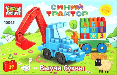 

Конструктор, Синий трактор+тележка с буквами / 10045-BA