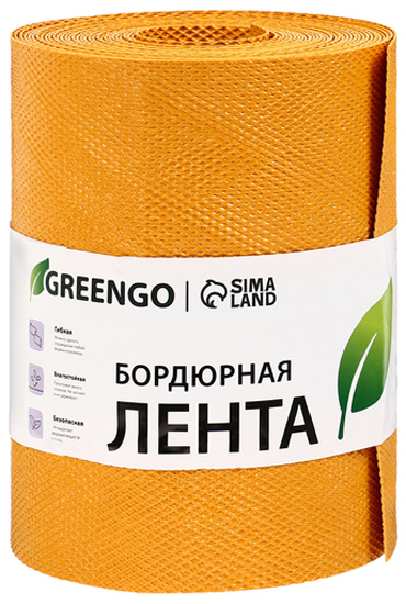 Бордюр садовый GREENGO 20см 10м толщина 1.2мм / 4239442 (желтый)