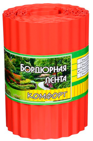 Бордюр садовый GREENGO 20см 9м толщина 0.6мм / 9594297 (терракот)