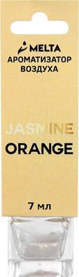 

Ароматизатор автомобильный, Jasmine orange