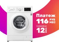 Стиральная машина LG F2J3NS0W - 