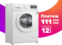 Стиральная машина LG F2J3NS0W - 