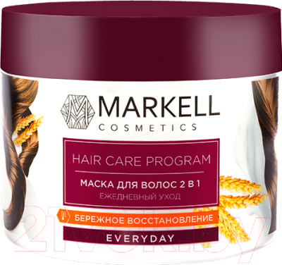 Маска для волос Markell Hair Care Program 2 в 1 (290мл)
