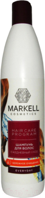 Шампунь для волос Markell Hair Care Program ежедневный уход (500мл)