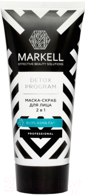 Маска для лица кремовая Markell Detox Program 2 в 1 (100мл)
