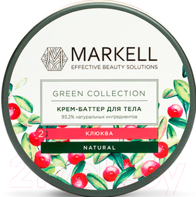 Крем для тела Markell Green Collection клюква (250мл)