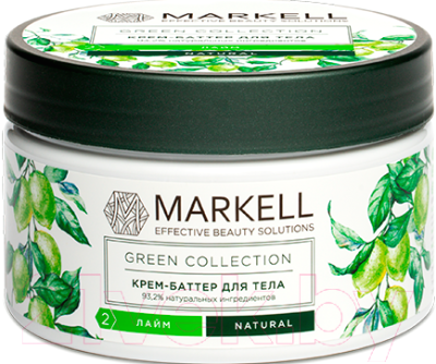 Крем для тела Markell Green Collection лайм (250мл)