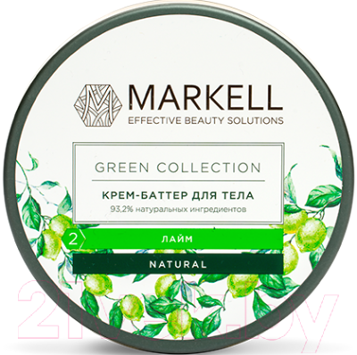 Крем для тела Markell Green Collection лайм (250мл)