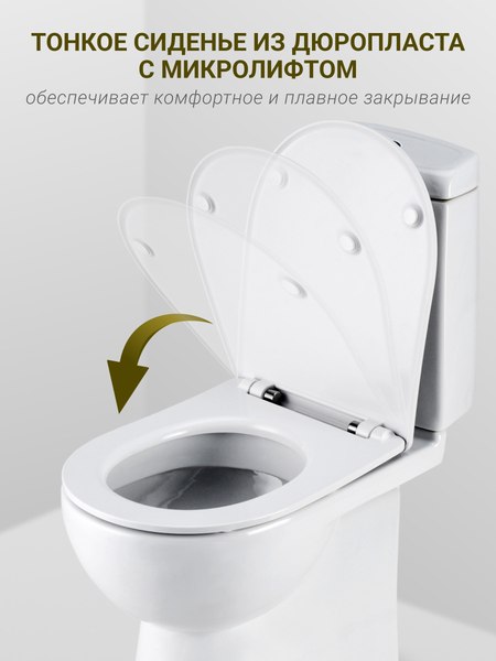 Купить Унитаз напольный Santek Остин 1WH501856  