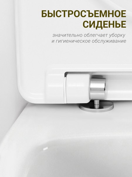Купить Унитаз напольный Santek Остин 1WH501856  