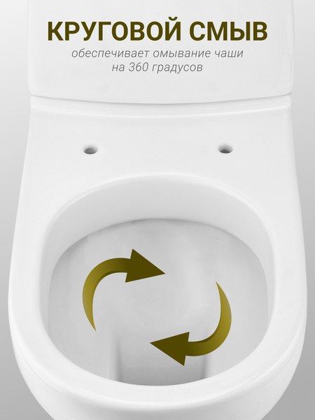Купить Унитаз напольный Santek Остин 1WH501856  