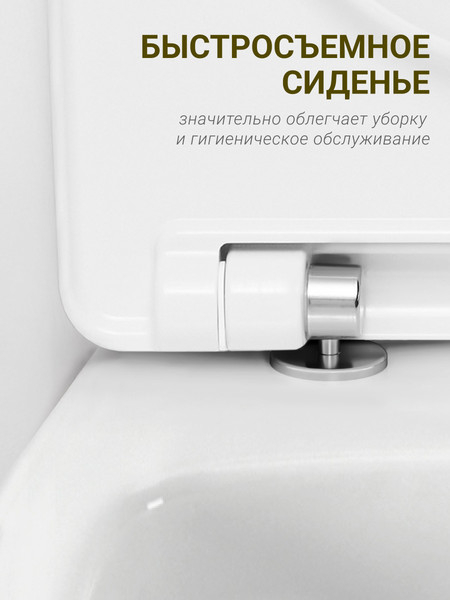 Купить Унитаз напольный Santek Остин 1WH501856 в Гродно