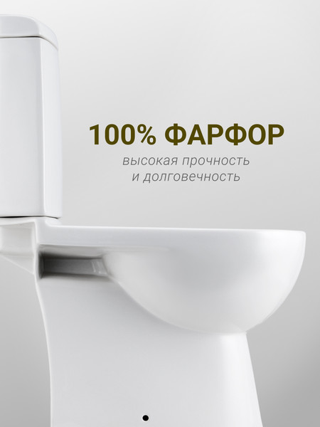 Купить Унитаз напольный Santek Остин 1WH501856 в Гродно