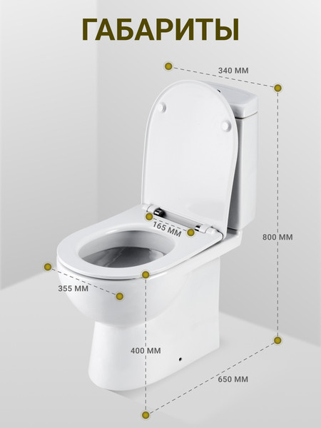 Купить Унитаз напольный Santek Остин 1WH501856 в Гродно