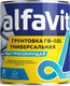 Грунтовка Alfavit ГФ-021 (1.9кг, серый) - 