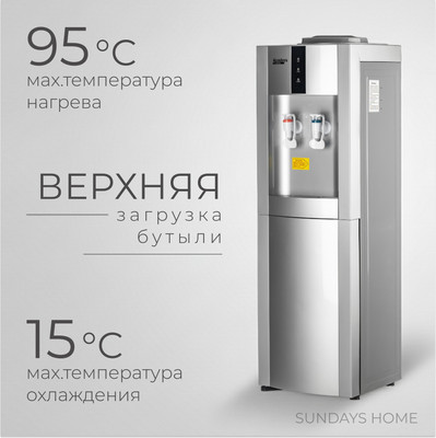 Кулер Sundays SL-16LB (серебристый) - 