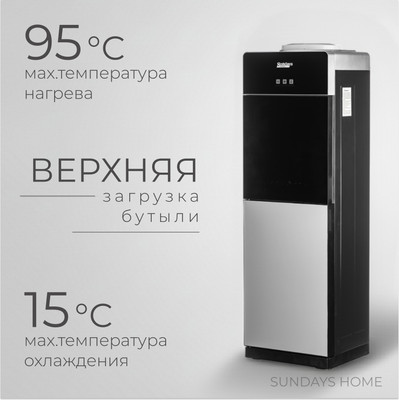 Кулер Sundays SL-1199-3 (черный/серебристый) - 