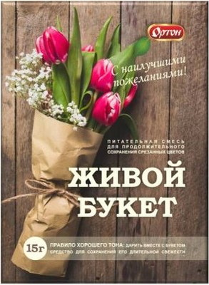 

Удобрение, Питательный смесь для срезанных цветов Живой Букет