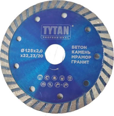 

Отрезной диск алмазный, По бетону 125x2x22.23/20 / 45567