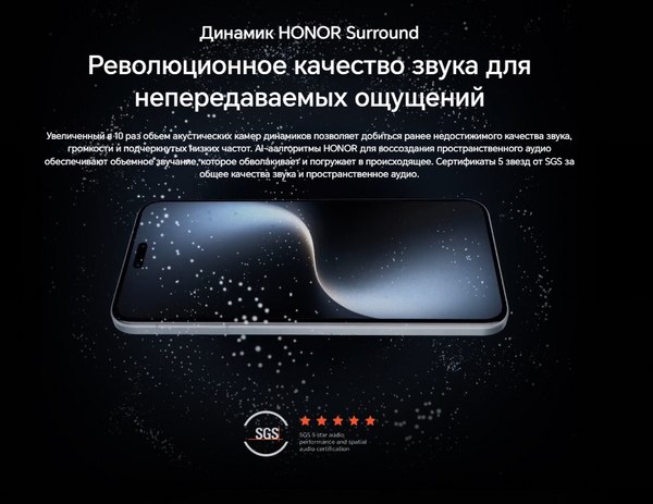 Смартфон Honor Magic7 Pro 12GB/512GB (Lunar Shadow Grey)