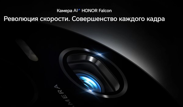Смартфон Honor Magic7 Pro 12GB/512GB (Lunar Shadow Grey)