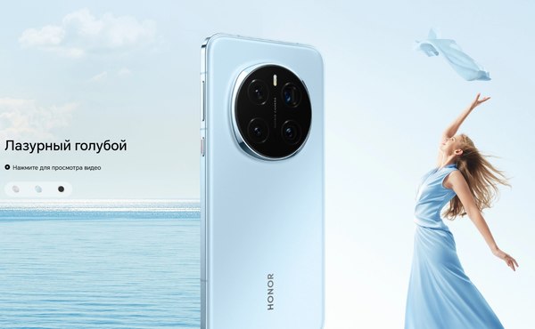 Смартфон Honor Magic7 Pro 12GB/512GB (Lunar Shadow Grey)