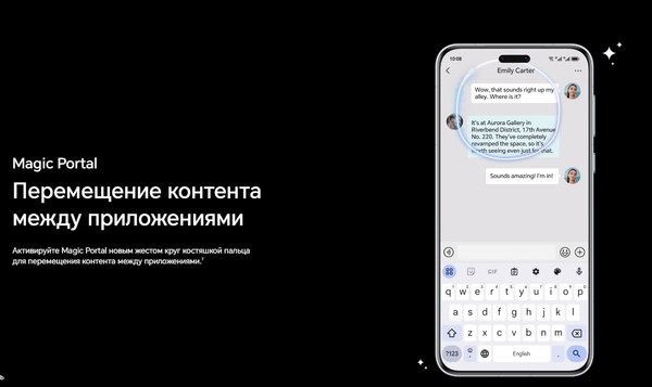 Смартфон Honor Magic7 Pro 12GB/512GB (Lunar Shadow Grey)