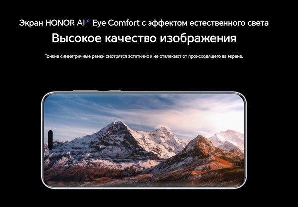 Смартфон Honor Magic7 Pro 12GB/512GB (Lunar Shadow Grey)