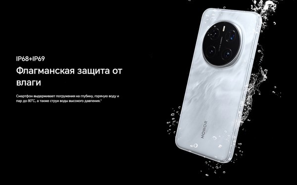 Смартфон Honor Magic7 Pro 12GB/512GB (Lunar Shadow Grey)