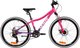 Велосипед Novatrack Katrina 20 / 20AHD.KATRINA.VPR5 (фуксия/фиолетовый, разобранный, в коробке) - 